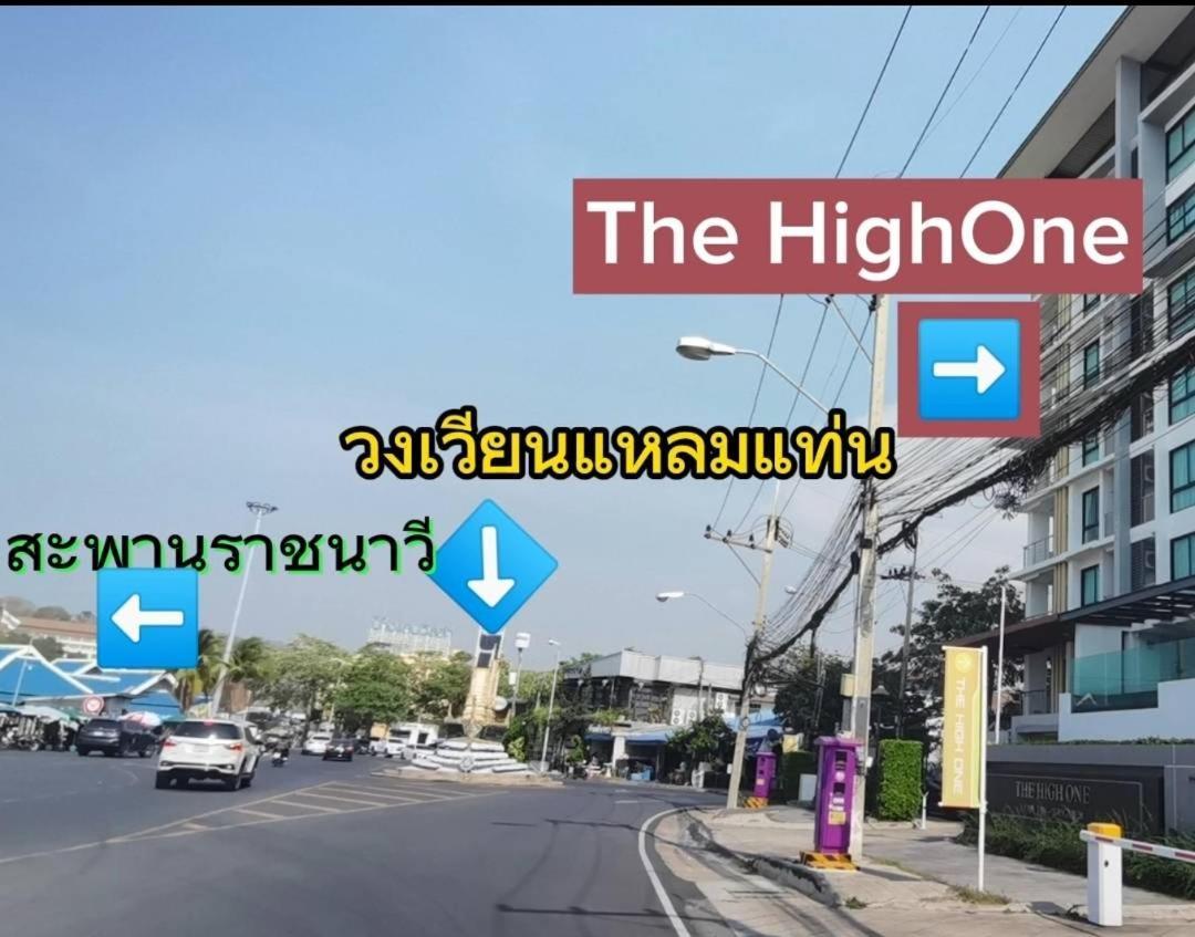 The High One Condo B Ban Laem Thaen Εξωτερικό φωτογραφία